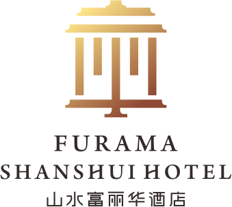 4、子品牌—山水富丽华酒店 LOGO.png