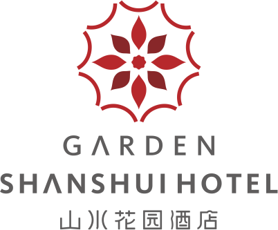 3、子品牌—山水花园酒店 LOGO.png