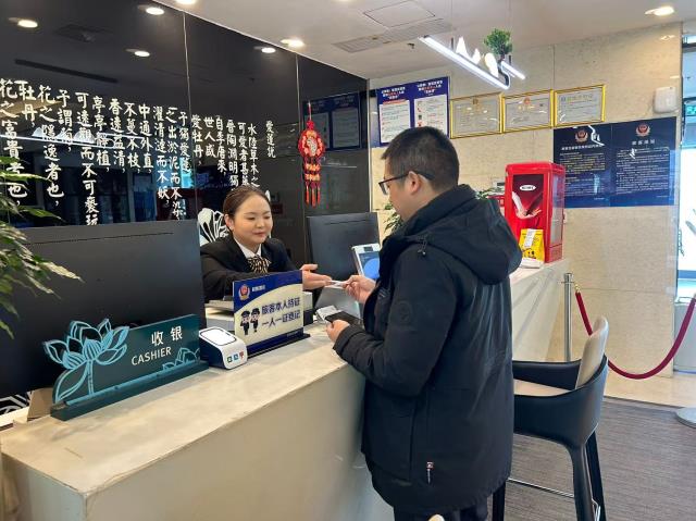 微信图片_20250221153018.jpg