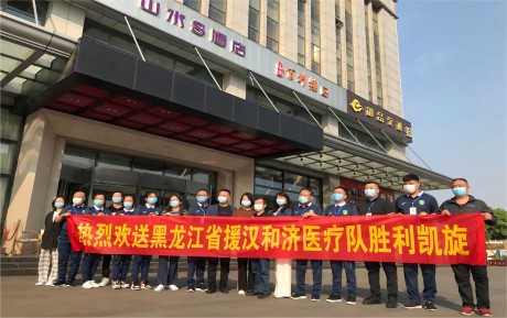 对抗疫情，山水S酒店在行动！